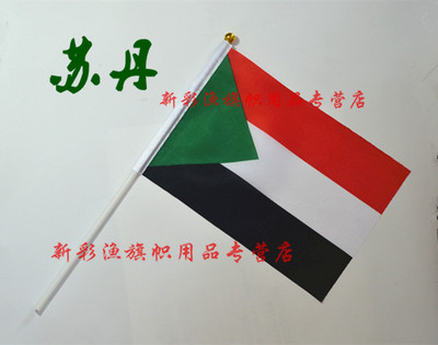 8号苏丹旗子手摇小旗子厂家7号刀旗订做广告旗串旗Sudan批发
