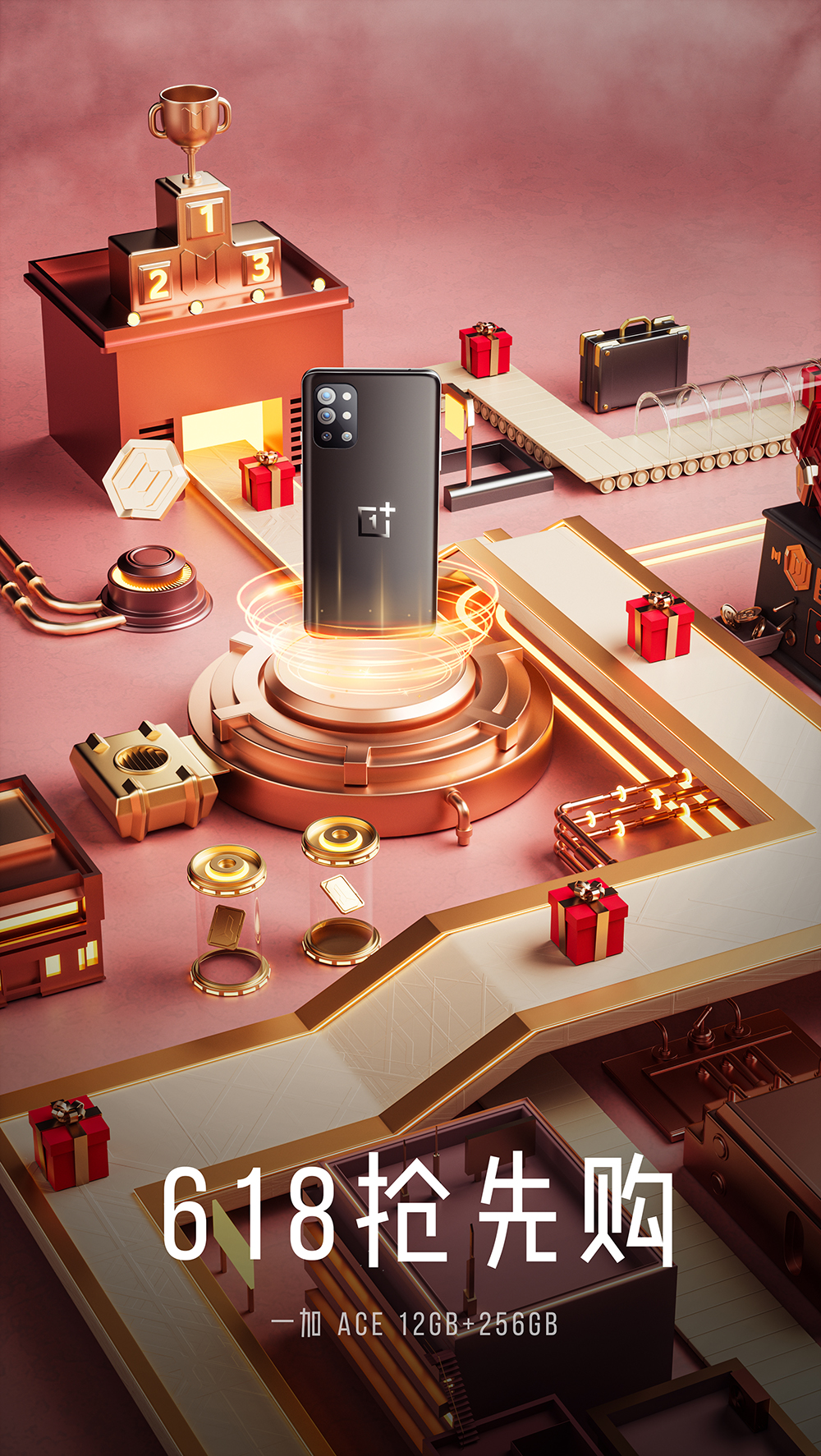 【502-618促销KV首页】C4D工程OC材质渲染3D模型素材电商源文件