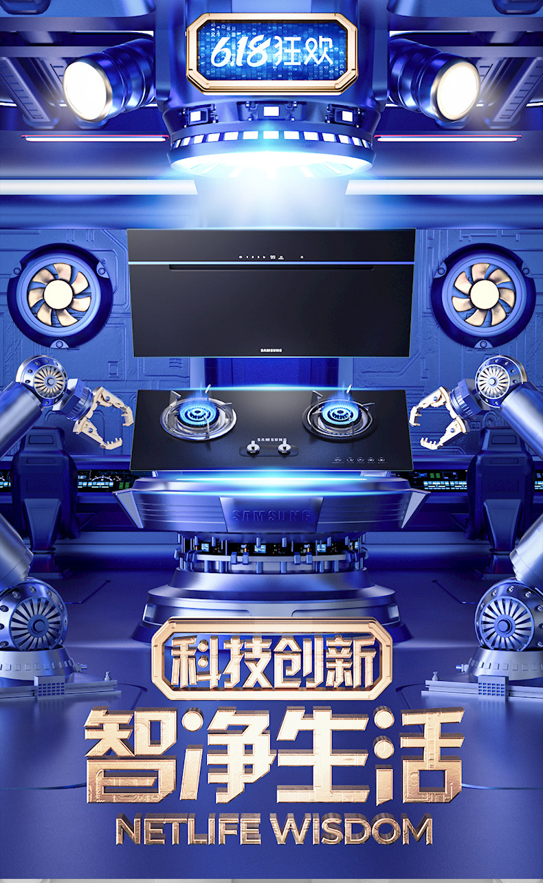 【422-618电器KV】C4D工程OC渲染3D模型素材场景海报电商源文件