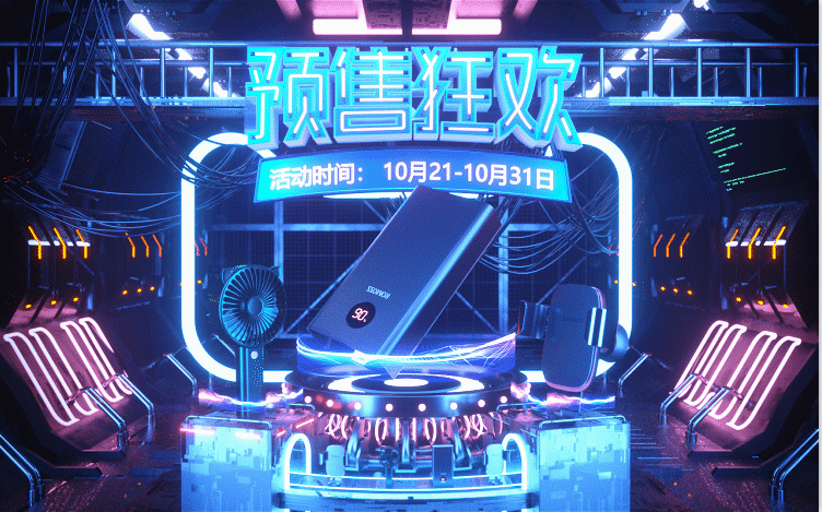 【130-双十一海报-3c】c4d工程oc渲染3d模型素材场景灯光贴图材质