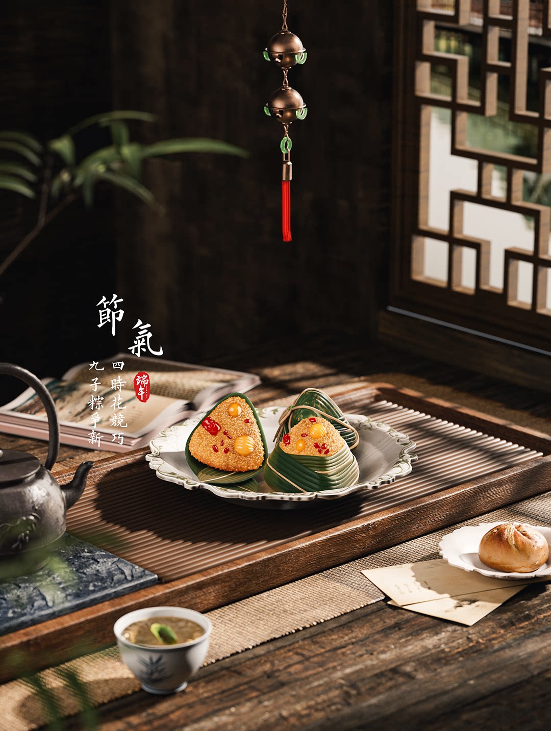 635-端午节粽子场景海报c4d模型源文件oc渲染室内三维素材工程