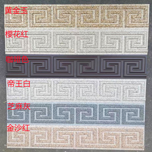 中式回纹线条砖 拼花边框砖别墅楼层腰线檐口砖 回字仿古外墙瓷砖