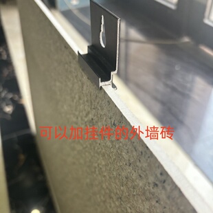 干挂扣板外墙瓷砖400x800压边水洗边扣板别墅自建房围墙罗马柱砖