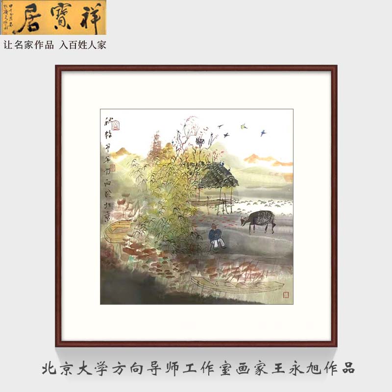 名家人手绘风景真迹春耕牛水墨写意青绿泼彩国字画斗方挂装饰拍卖