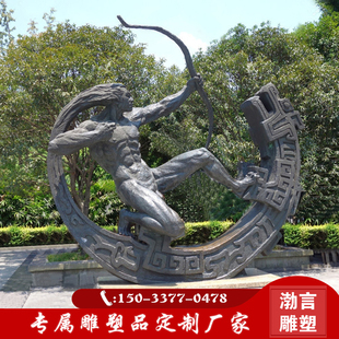 铸铜神话故事人物主题仿铜后羿射日嫦娥奔月雕塑精卫填海雕像摆件