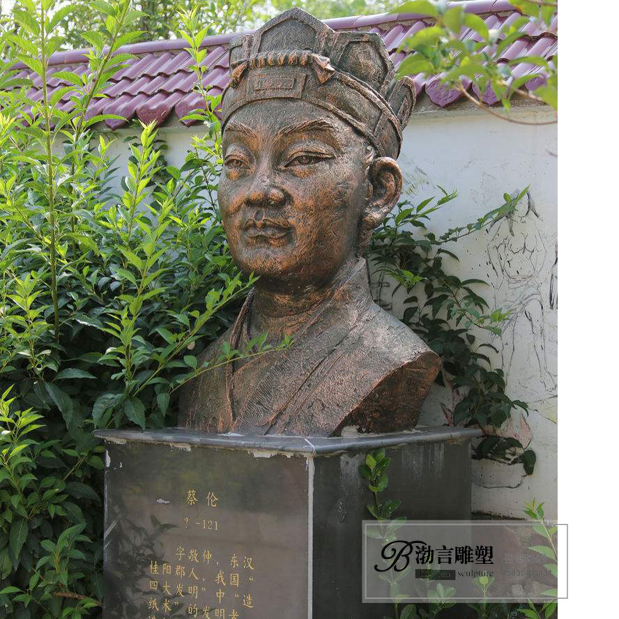 玻璃钢仿铜蔡伦雕塑铸铜四大发明科技创新主题造纸术人物公园摆件