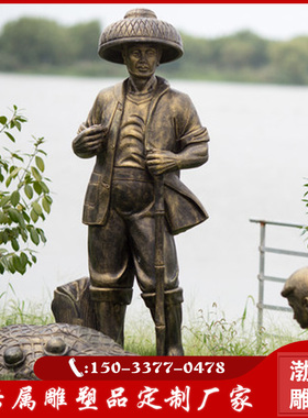 玻璃钢仿铜渔文化打鱼钓鱼摆件