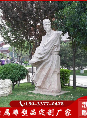 玻璃钢仿铜李白孔子杜甫古街铜像