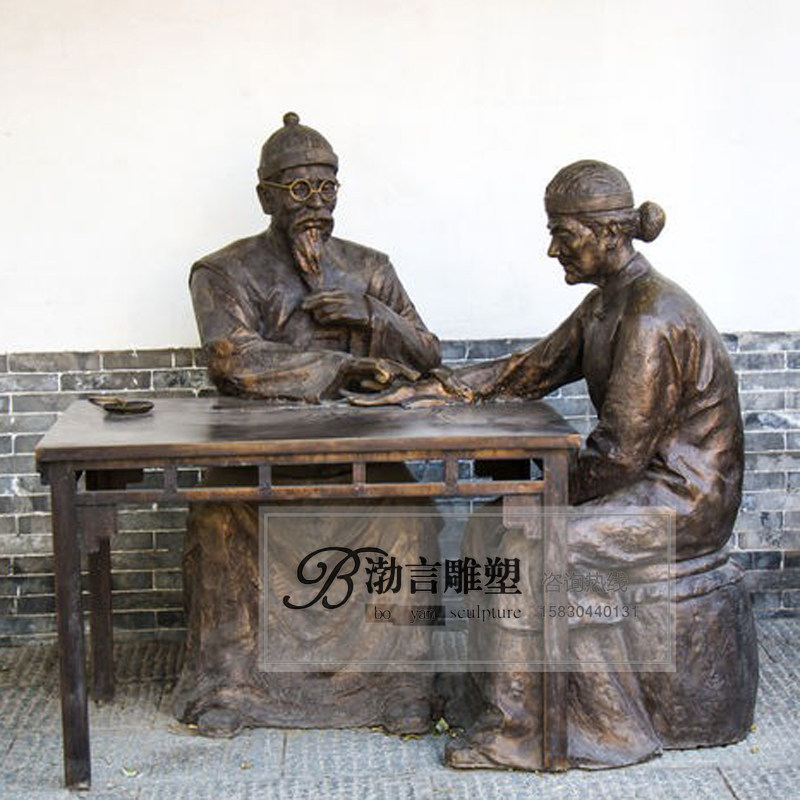 中医号脉诊脉雕塑玻璃钢仿铜古代郎中大夫人物雕塑中医院广场景观