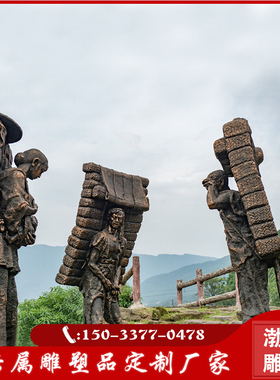 茶农背茶包茶马古道雕塑人物雕像