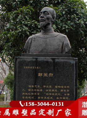 玻璃钢仿铜校园历史名人孔子雕塑