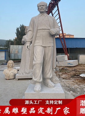 花岗岩白求恩医生雕塑