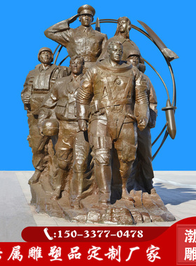 玻璃钢军事题材航天员雕塑摆件