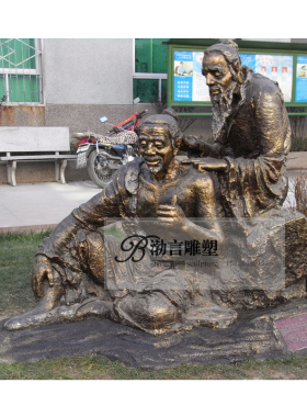 中医文化诊脉景观人物雕塑定制