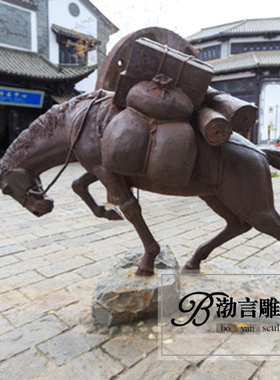 玻璃钢树脂商业街景观马雕塑定制