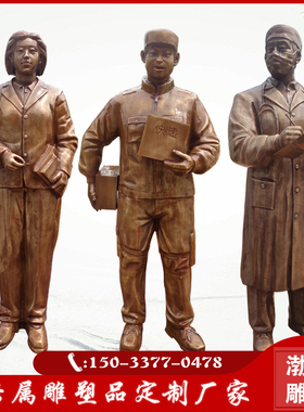 人物文化教师公园铜雕塑
