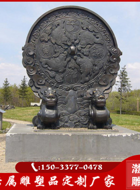 铜镜明镜台雕塑廉政主题公园摆件