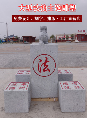 渤言雕塑印章文化柱子獬豸独角兽