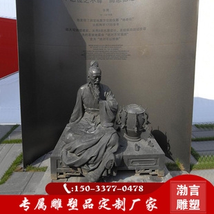 玻璃钢仿铜发明家张衡人物雕塑铸铜地动仪浑天仪模型校园文化摆件