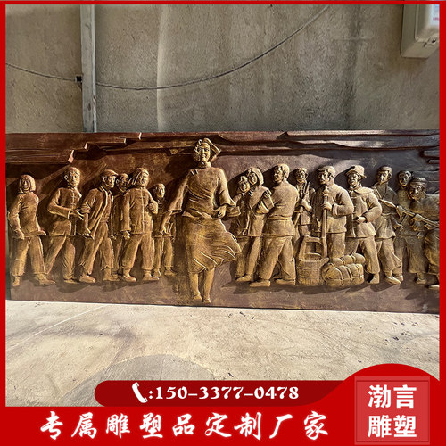 玻璃钢仿铜红色文化革命主题浮雕