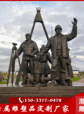 石油工人主题雕塑玻璃钢仿铜挖矿
