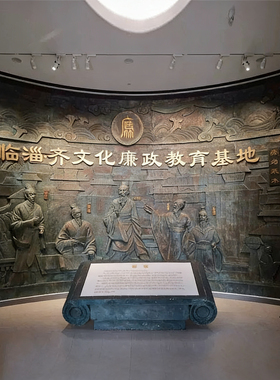 玻璃钢锻铜法制廉政反腐倡廉浮雕