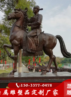 文武状元郎科举秀才人仿官员摆件