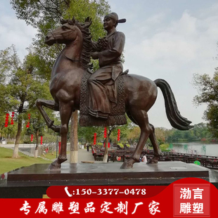 铜雕状元郎人物雕塑古代科举文武秀才骑马人仿铜文化清朝官员摆件