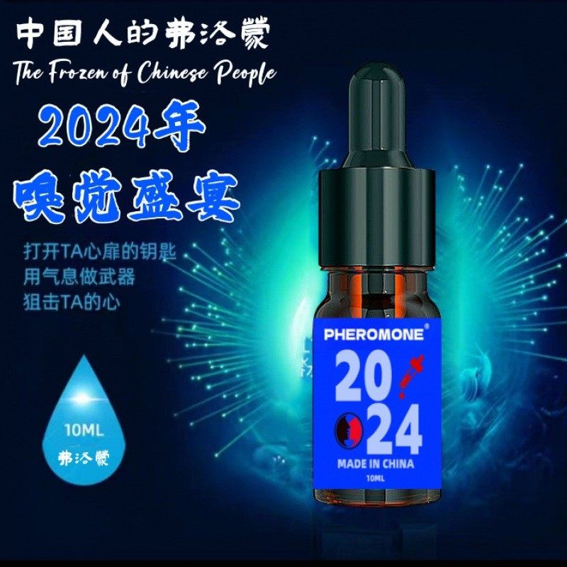 【可随身带，随时用】一次一滴，发货勿催！正品保障 买二送一