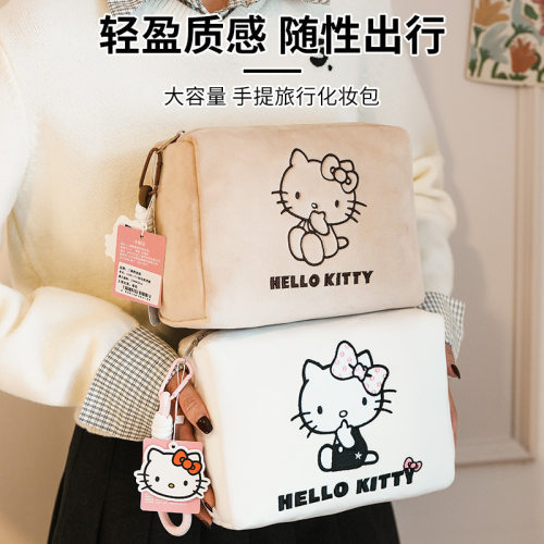 三丽鸥凯蒂猫大容量化妆包