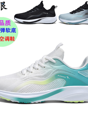 2024年春夏特大码高弹软底初中考体能测试体鞋高中体育加试运动鞋