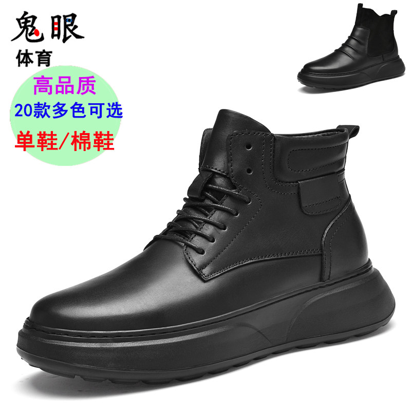 源自美国品牌鬼眼高端头层牛皮雪地靴男士加绒加厚东北大棉鞋皮靴