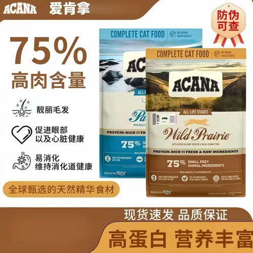 全阶段进口大包装猫粮
