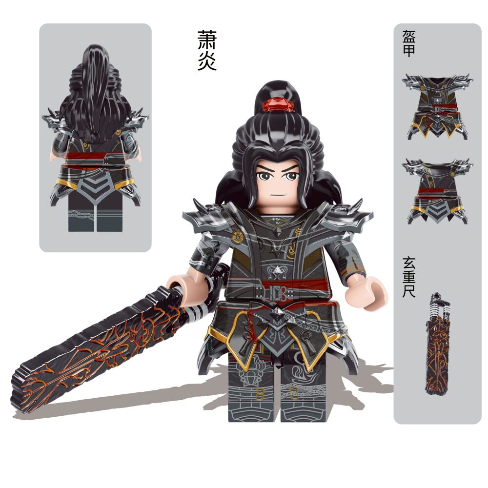 萧炎第三方人仔斗破的苍穹积木炎帝国潮玩具玄重尺武器兼容乐高图片
