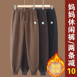 中老年女裤冬季加绒保暖束脚裤妈妈裤子2025秋冬季新款宽松松紧裤