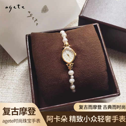 日本agete阿卡朵复古雕花方形链式表麦穗小金表珍珠表小巧腕表