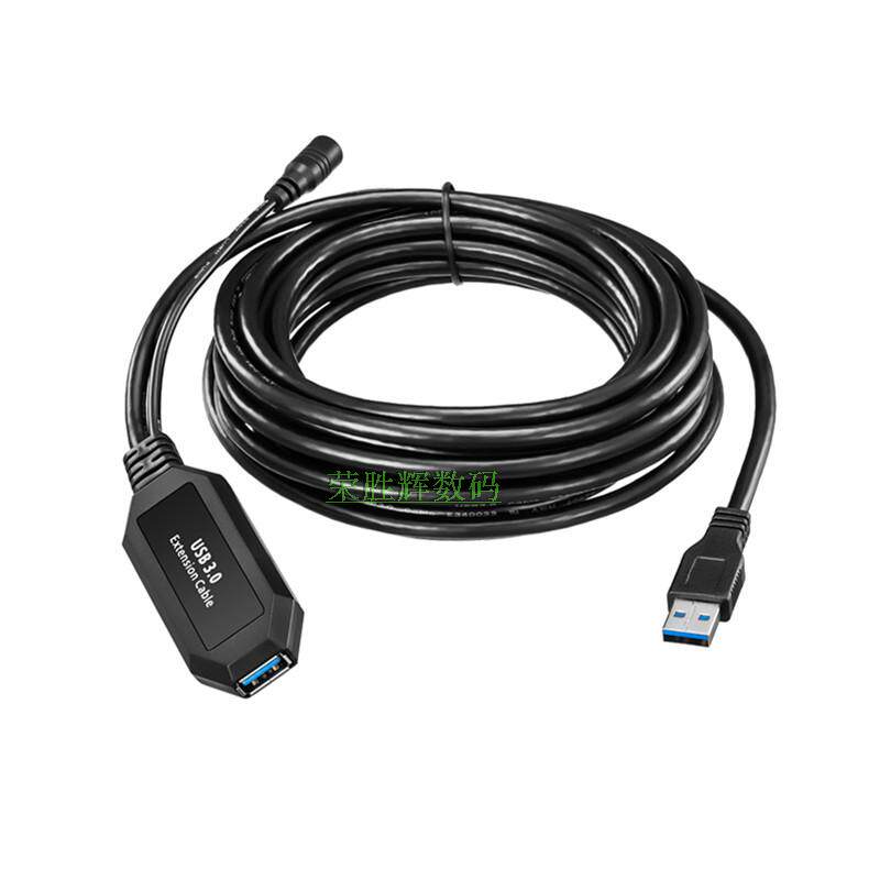 Rallonge USB - Ref 433450 Image 4