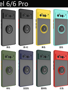 适用Google谷歌Pixel 10 9 8 Pro XL 8A 9A防摔肤感手机保护壳7 Pro指环支架全包壳Pixel 6保护套支架手机壳A