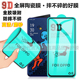 A11X A1K AX7 OPPO A35 Pro A95手机膜全屏陶瓷膜抗冲击膜
