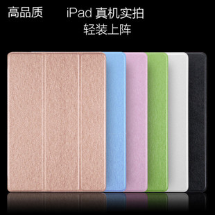iPad Air 13寸平板保护壳蚕丝纹iPad 10.2 Mini 2休眠皮套9.7 Pro 10.9 12.9 适用2025