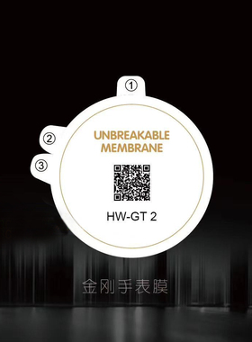 适用华为Watch 5 D2 GT5 Pro 46MM GT 4 41MM GT 2 GT 3 42MM Fit 2 3 4手环7手表保护膜GT 2e水凝膜SE