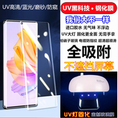 Power 300 100 X60 华为荣耀400 Pro 200 X50全胶UV钢化玻璃膜X9C磨砂蓝光防窥X9B手机膜