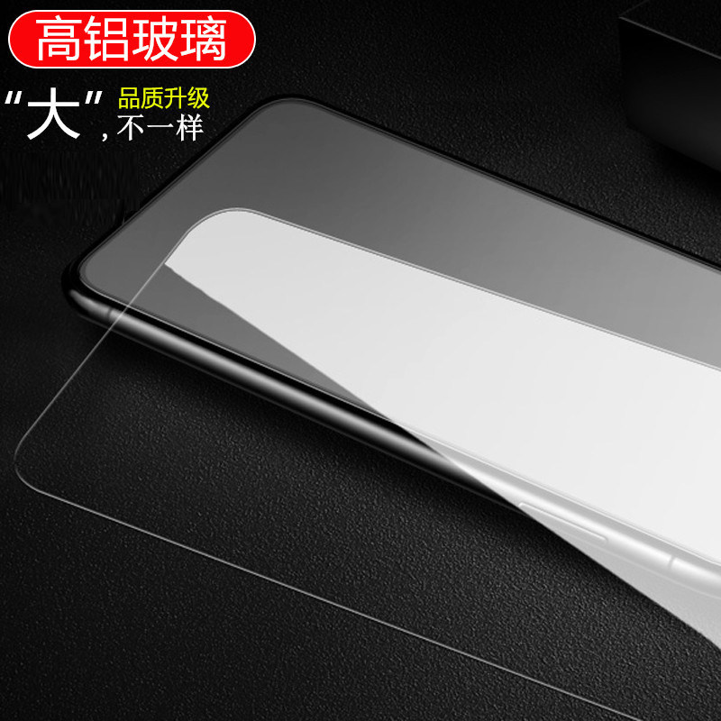 三星a52 5g钢化玻璃膜a72 5g手机膜保护贴膜半屏透明玻璃贴防爆膜
