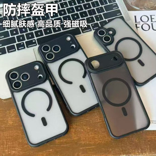 适用iPhone17 Air黑盔甲防摔壳iPhone 17 16 15苹果14 13 12 11 Pro Max哑光肤感磨砂磁吸手机保护套强磁Plus