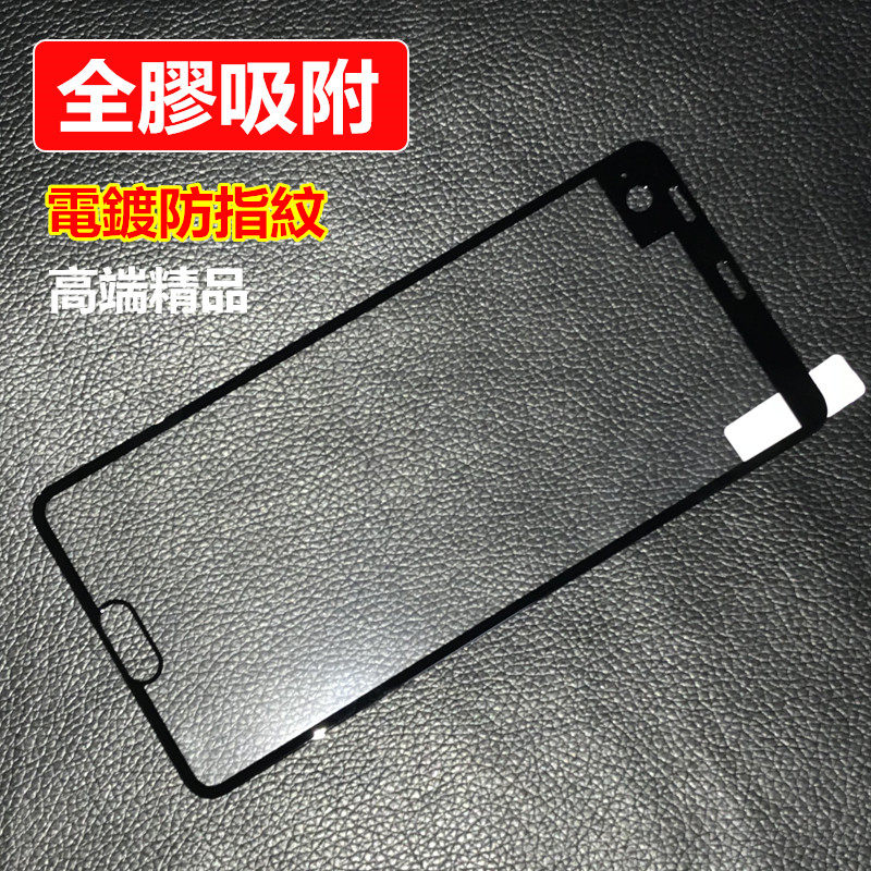 htc u ultra全屏钢化玻璃膜 u play全胶吸附电镀手机膜满版保护贴