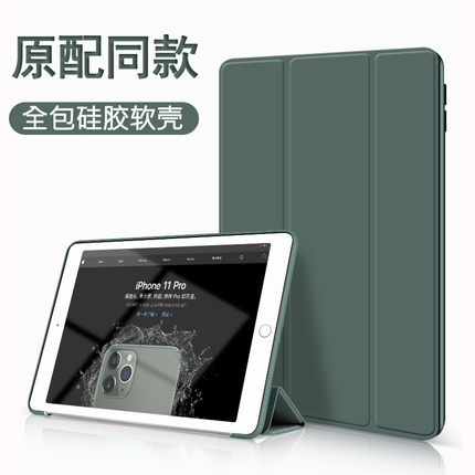 适用2025 iPad Pro 11 12.9 13寸平板保护套iPad 10 9 7 8 10.2 10.9 Mini Air 6 5 4 3 2防摔休眠皮套壳9.7