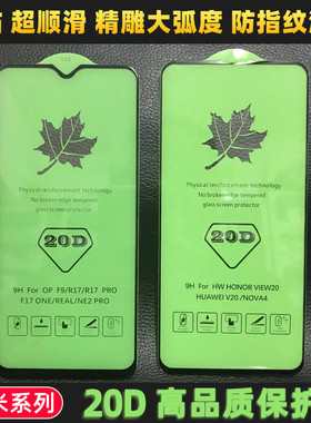 小米CC9e A3钢化膜Poco M3 X2 M4 F3 X3 X4Pro 5G全屏20D二强膜F2