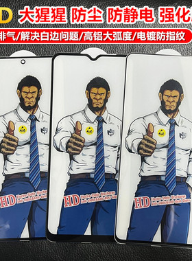 OPPO Reno 14 13 12F 11F/8/8Z/7/6钢化膜Find X8 X8S+ A11X A78 A98 A38 A2 A58 A79 A3X大猩猩防静电A5PRO