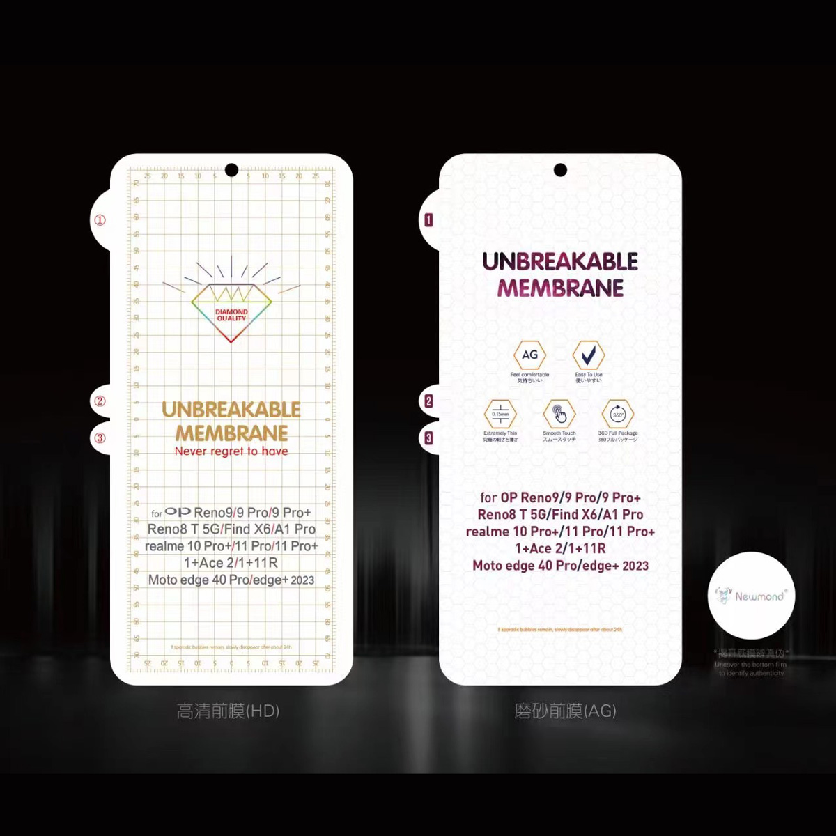 realme1112Pro金刚膜水凝软膜