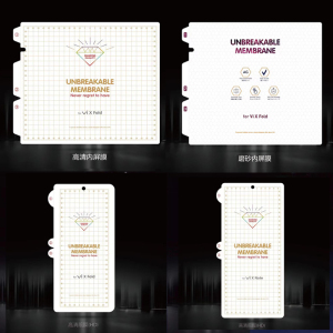 适用VIVO X Fold 5 3 2 Pro折叠屏金刚隐形膜X Note保护膜X Flip全屏X Fold+手机膜内屏外屏磨砂水凝膜高清软